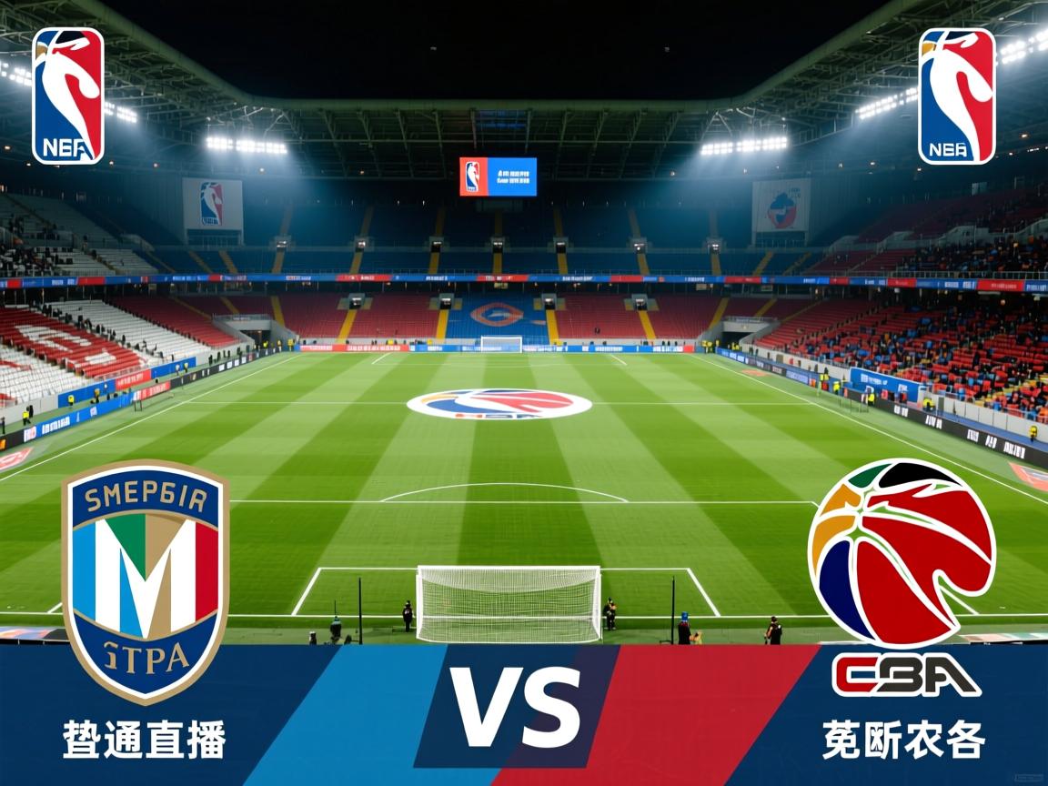 意甲球队欧战表现对比 第2张