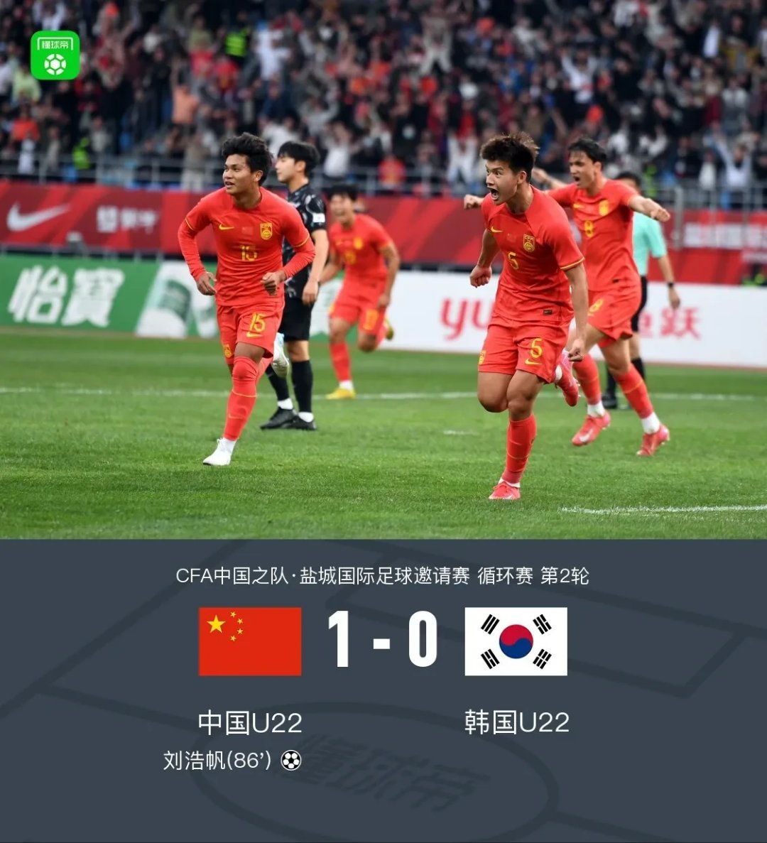 包含韩国对阵日本，燃烧东亚足球热情，争夺亚洲之巅的词条