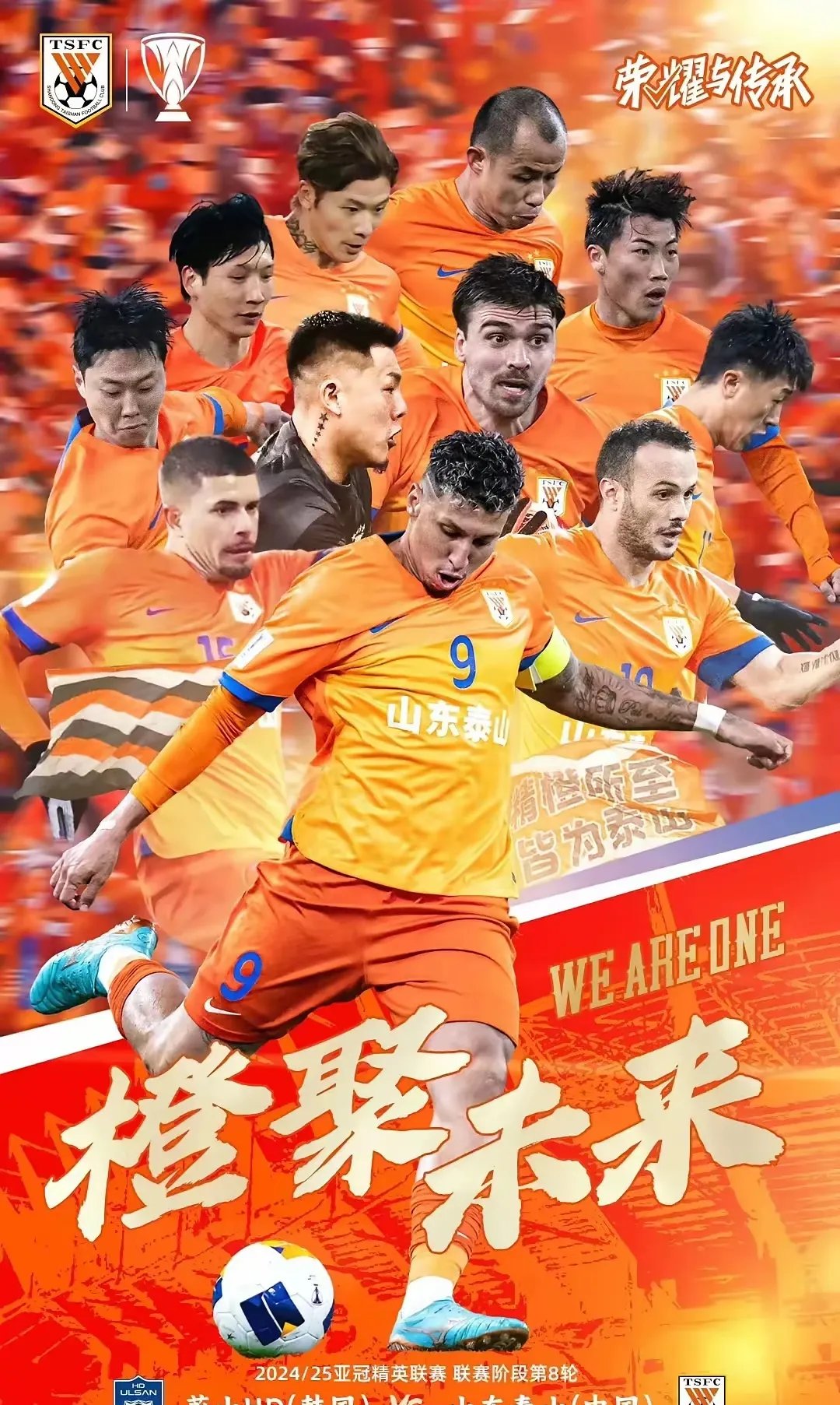 关于世界杯强敌太多若在决赛遭遇中国队也会很困难的信息