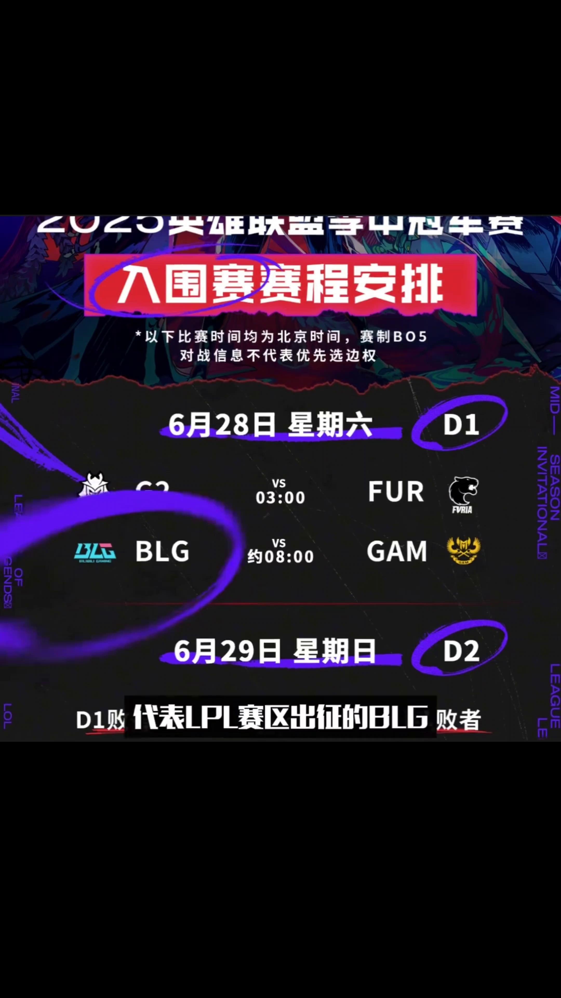 九游体育-包含LPL第三赛段正式开赛！TES背靠背先战iG后斗WBG的词条