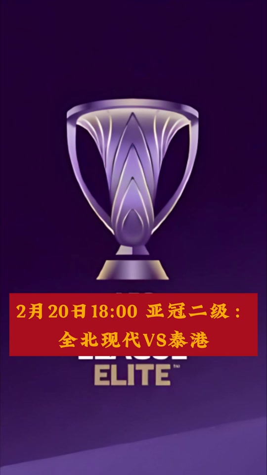 九游体育-太刺激！开场闪击+世界波，2-1逆袭亚洲冠军，赢韩国即夺冠！