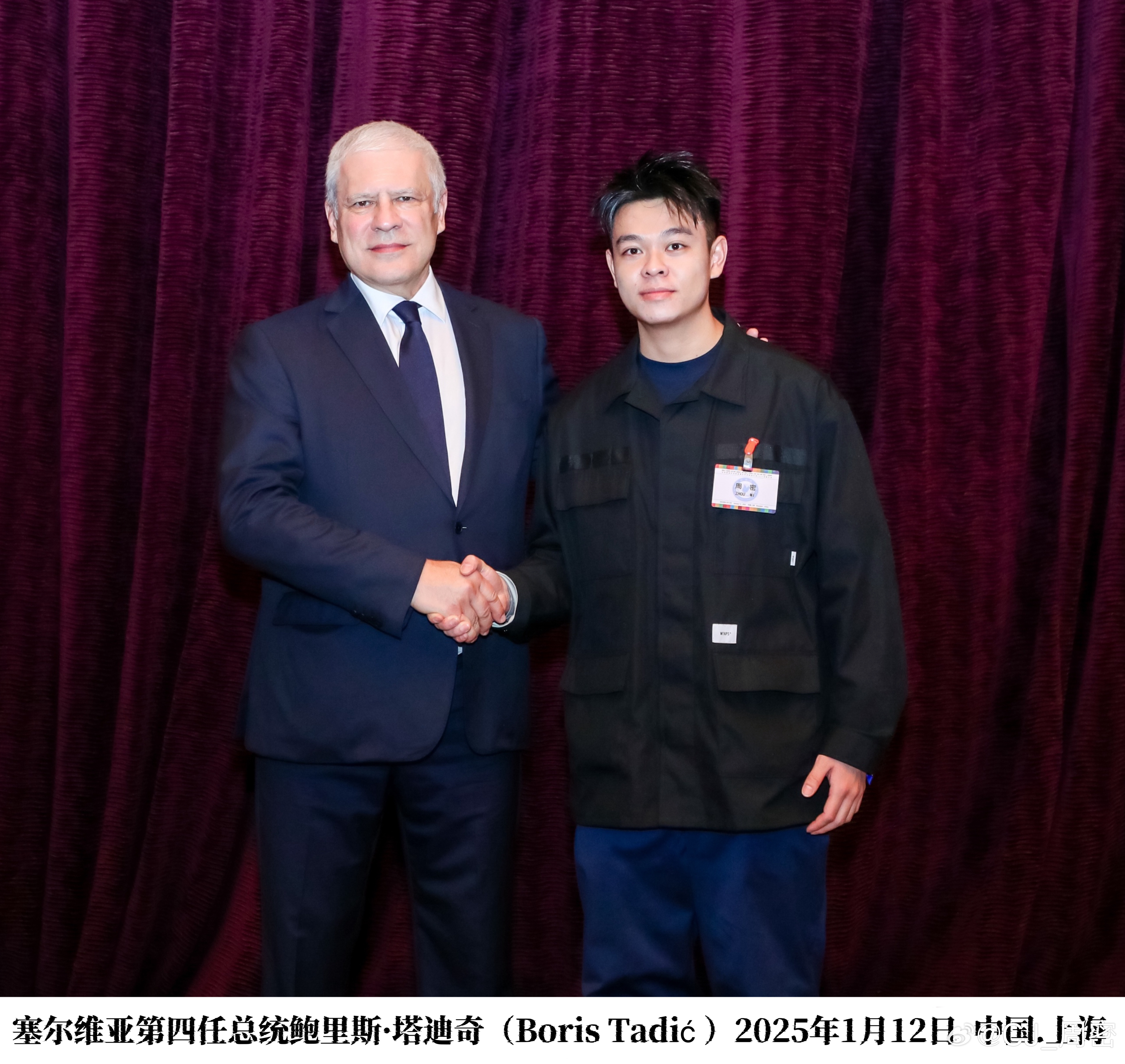 九游体育-关于塞尔维亚前国少球员：我是苏超的粉丝，我也希望能够参加的信息