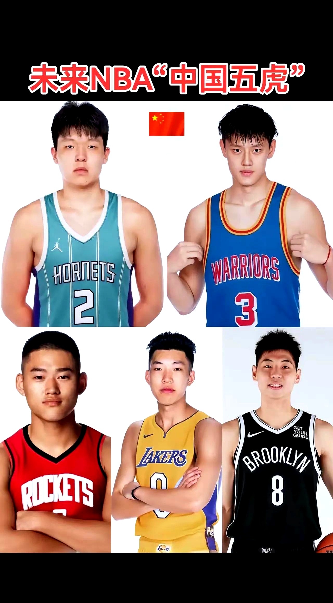 九游体育-ESPN更新最新模拟选秀：杨瀚森于次轮33顺位被黄蜂选中