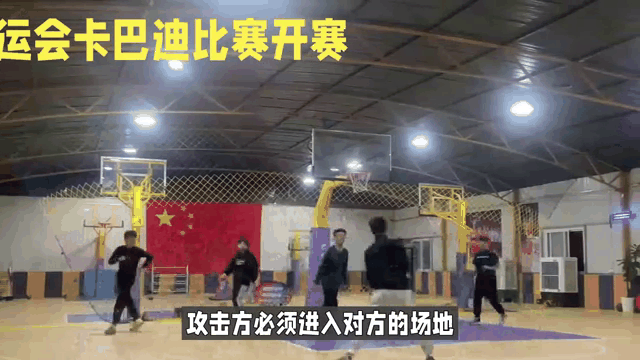 九游体育-卡巴迪比赛中巴基斯坦队夺冠