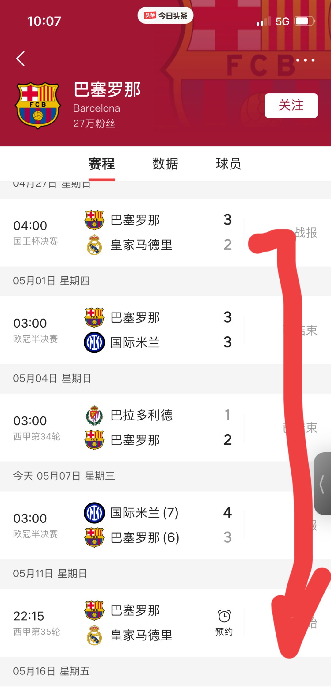 九游体育-包含华加线巴萨客场获胜，豪取赛季首场胜利的词条