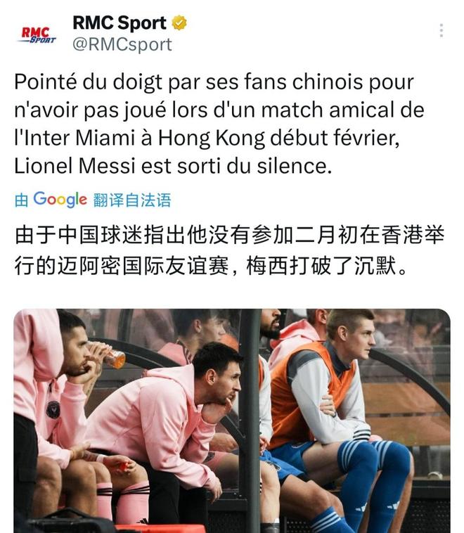 欧洲足球赛况讨论引起球迷热议