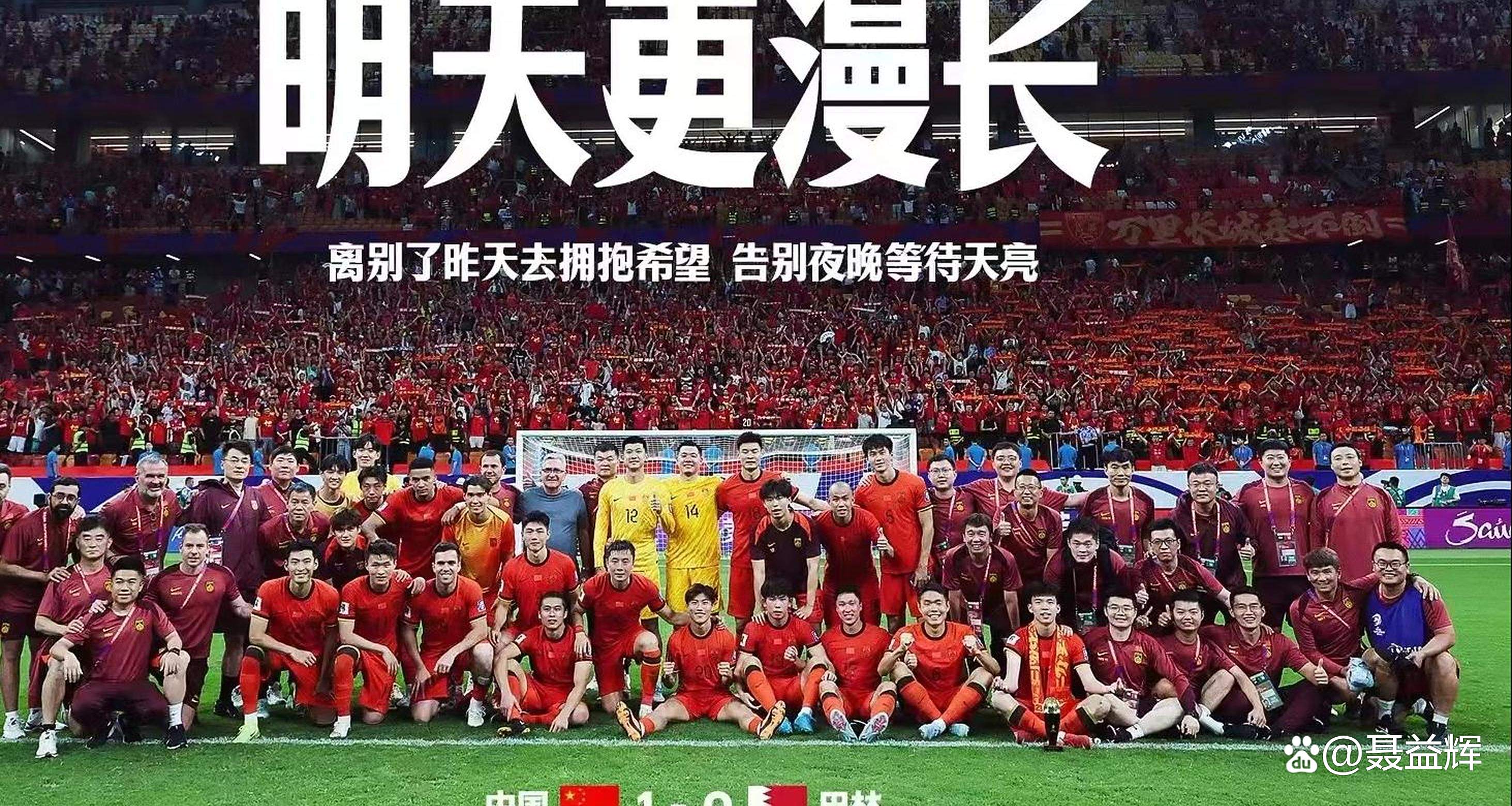 顶级足球赛事吸引大批观众，足球风靡全国