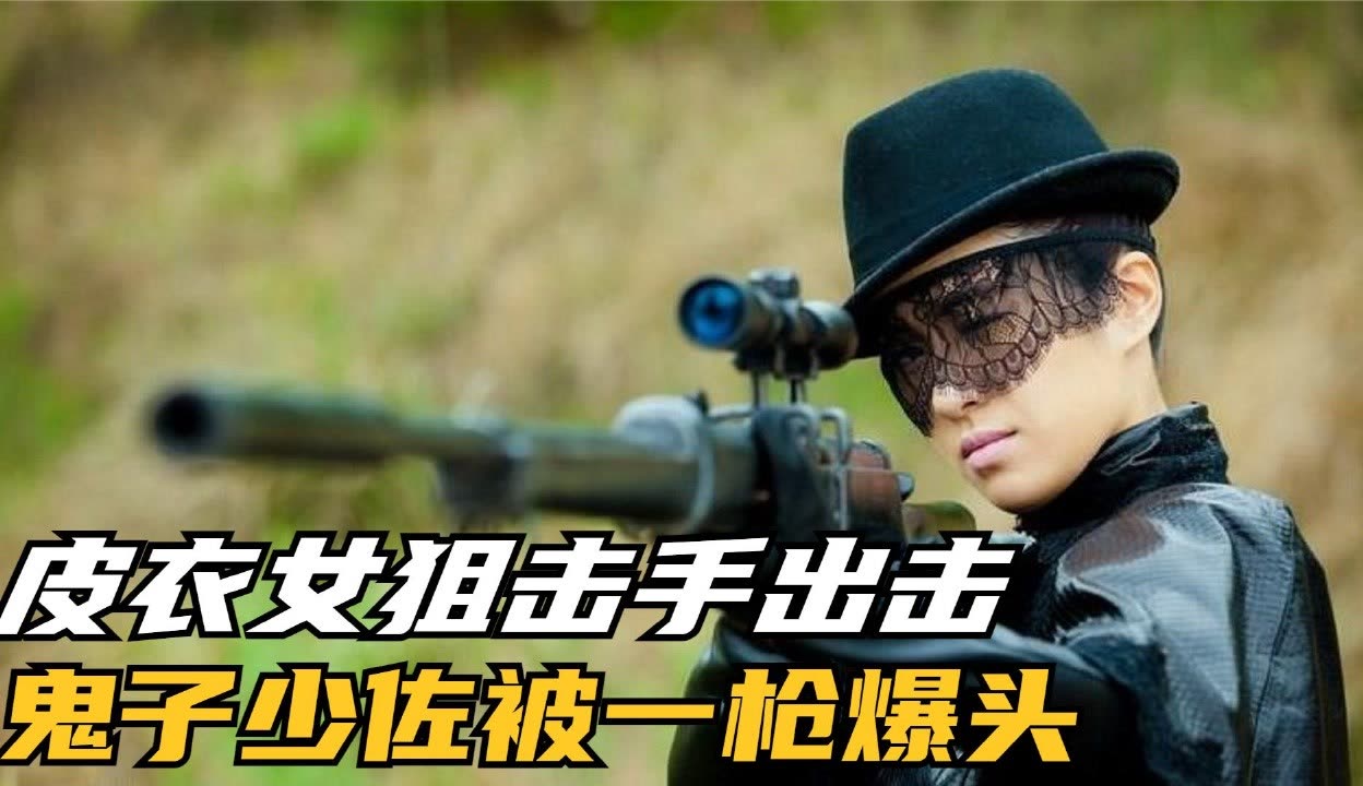 九游体育-精神劲爆，球队招枪袭敌轻取胜利的简单介绍