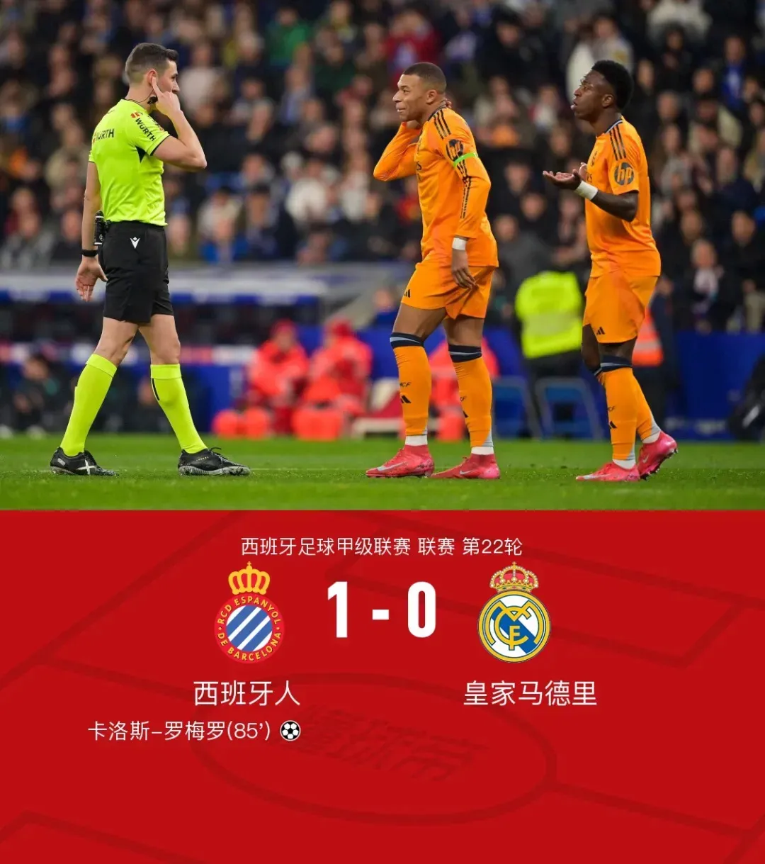 九游体育-关于皇马略显疲态，下轮关键战望晋级的信息